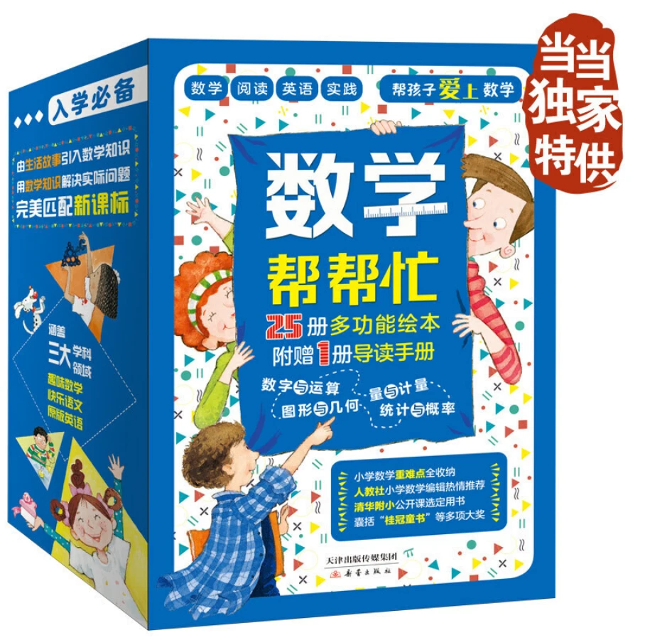 制定篮球交流计划以促进个人技能发展的方法_2